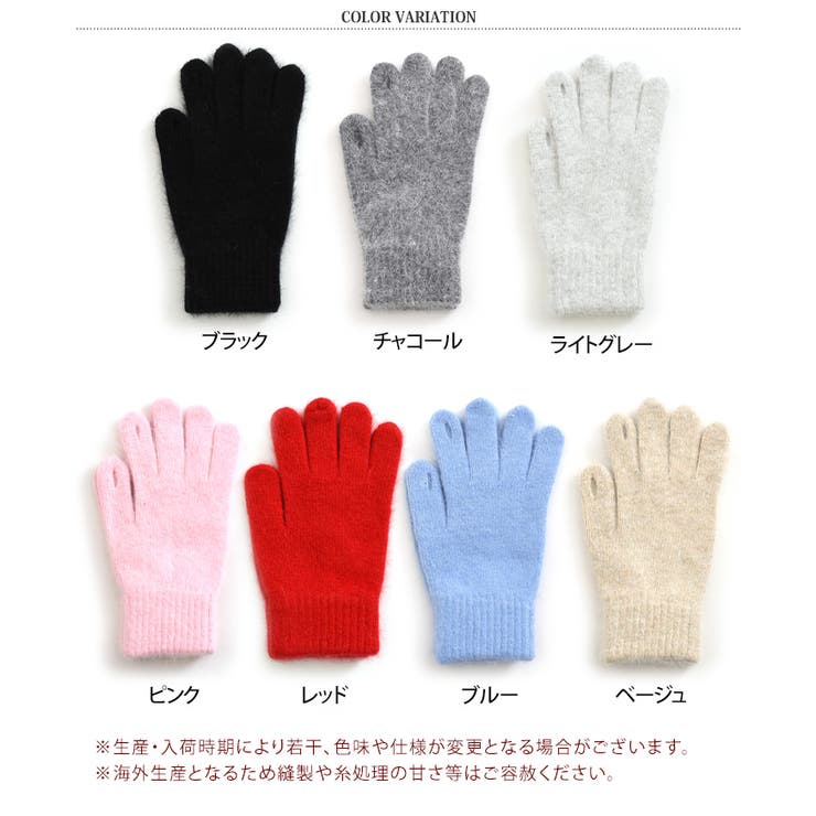 手袋 レディース 防寒 | REAL STYLE | 詳細画像2 