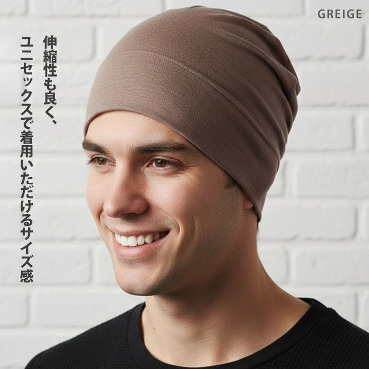 医療用帽子 ニット帽 ワッチキャップ | REAL STYLE | 詳細画像8 