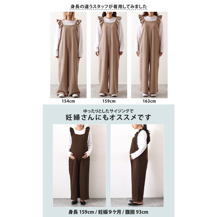 オールインワン レディース サロペット | REAL STYLE | 詳細画像18 