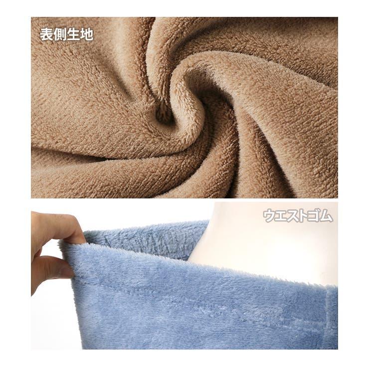 ルームウェア レディース 上下セット | REAL STYLE | 詳細画像11 