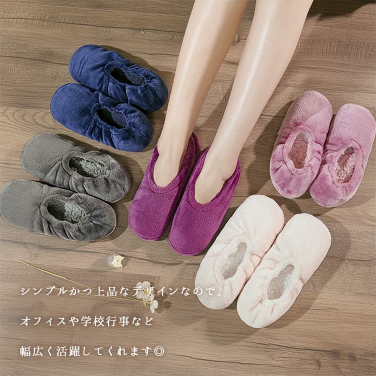 ルームシューズ かかと付き 冬 | REAL STYLE | 詳細画像7 