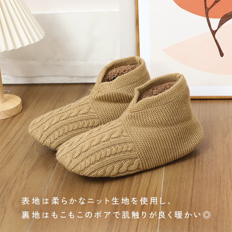 ルームシューズ かかと付き 冬 | REAL STYLE | 詳細画像4 