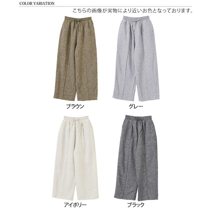 ワイドパンツ レディース 春 | REAL STYLE | 詳細画像2 