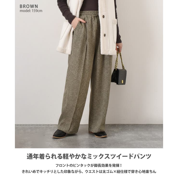 ワイドパンツ レディース 春 | REAL STYLE | 詳細画像3 