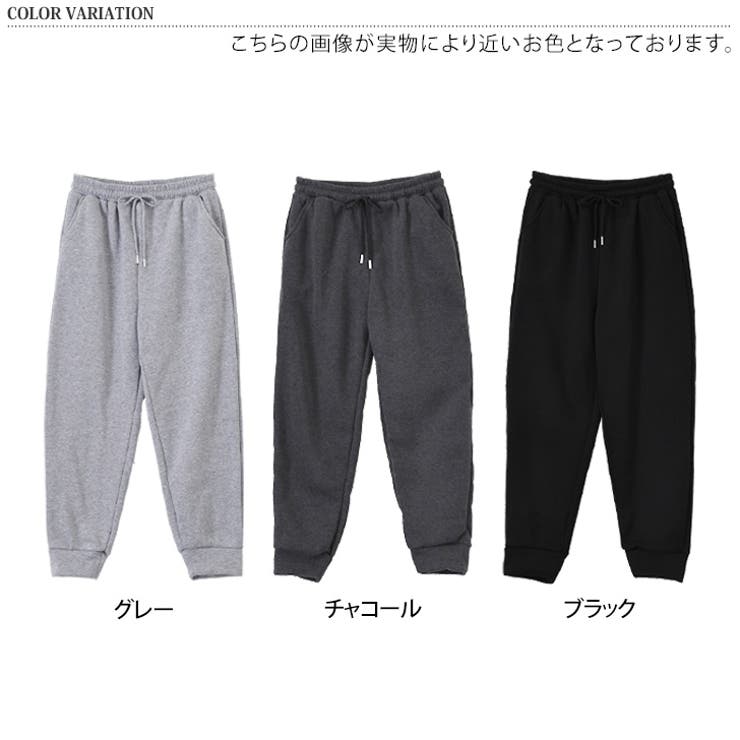 ジョガーパンツ レディース 秋 | REAL STYLE | 詳細画像2 