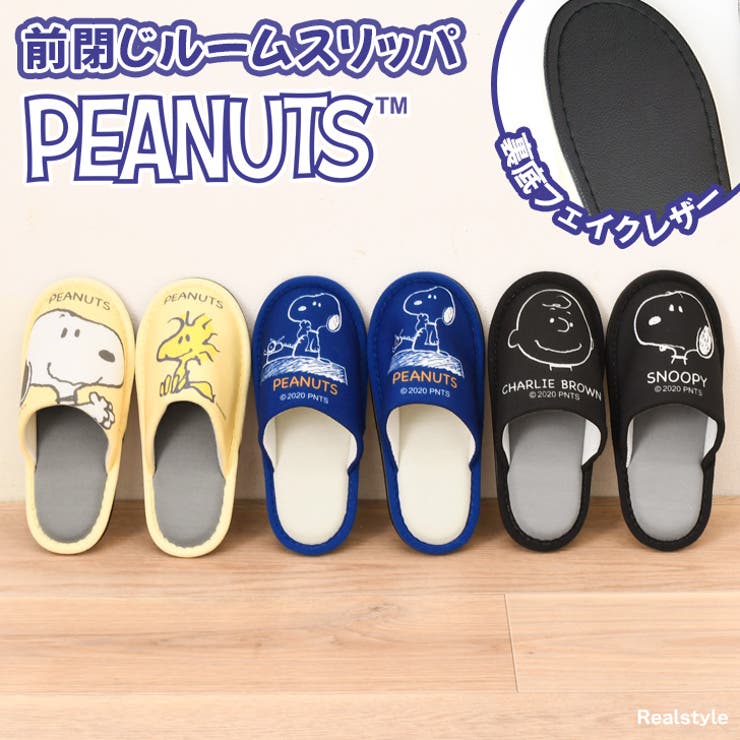 スリッパ 室内 レディース | REAL STYLE | 詳細画像1 