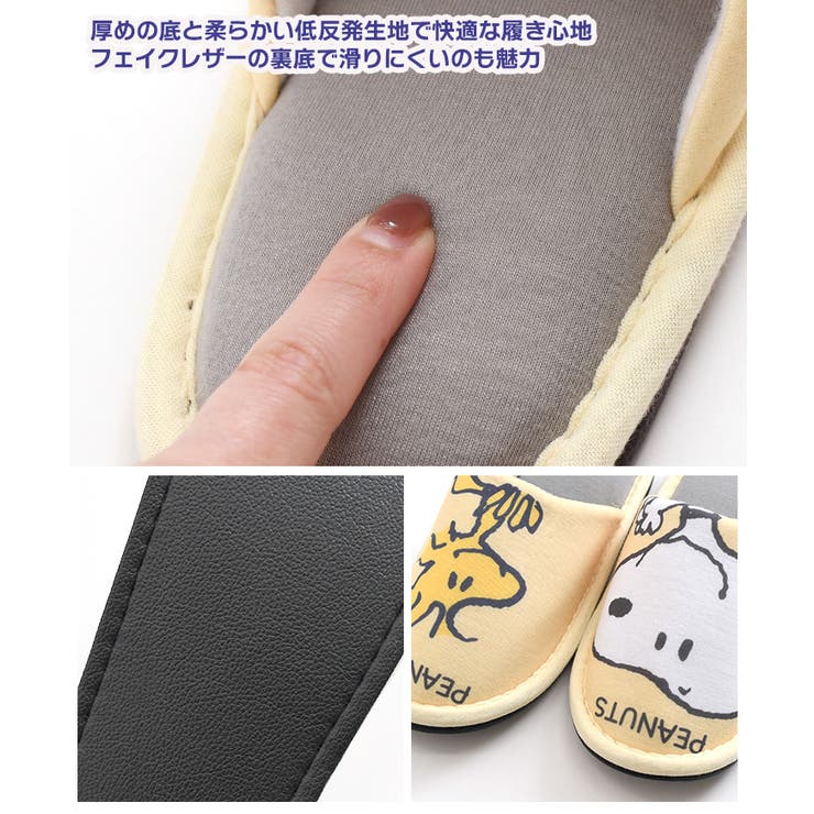 スリッパ 室内 レディース | REAL STYLE | 詳細画像10 