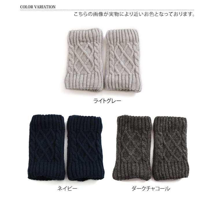 レッグウォーマー レディース カバー | REAL STYLE | 詳細画像2 