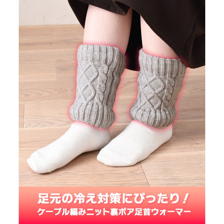 レッグウォーマー レディース カバー | REAL STYLE | 詳細画像3 