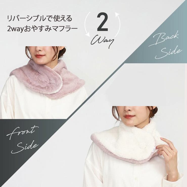 ネックウォーマー レディース ボタン | REAL STYLE | 詳細画像4 