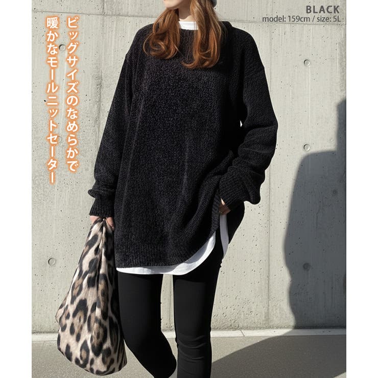 セーター モールニット レディース | REAL STYLE | 詳細画像3 