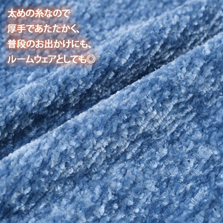 セーター モールニット レディース | REAL STYLE | 詳細画像6 