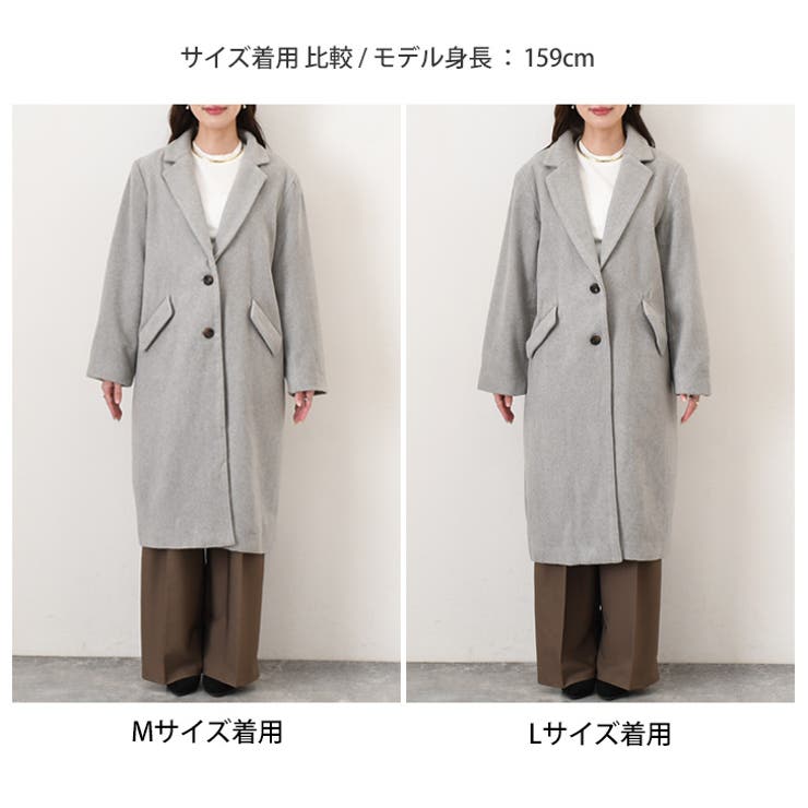 チェスターコート レディース 冬 | REAL STYLE | 詳細画像16 