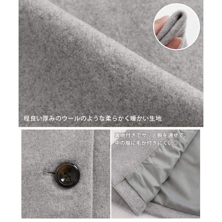 チェスターコート レディース 冬 | REAL STYLE | 詳細画像10 