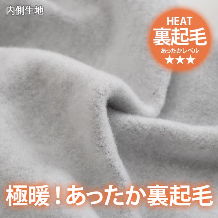 スウェット レディース 裏起毛 | REAL STYLE | 詳細画像4 