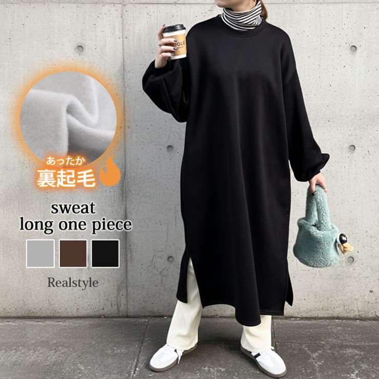 ワンピース レディース 長袖 | REAL STYLE | 詳細画像1 