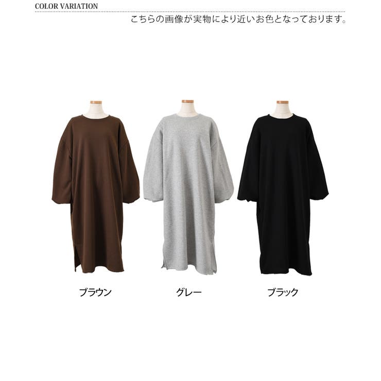 ワンピース レディース 長袖 | REAL STYLE | 詳細画像2 