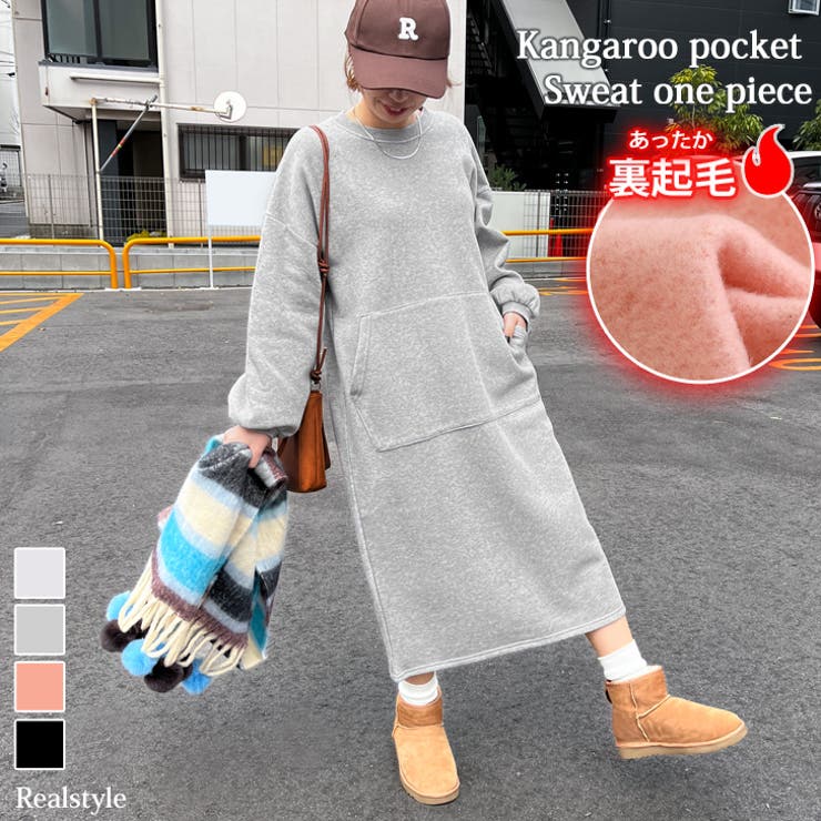 ワンピース レディース ロング | REAL STYLE | 詳細画像1 