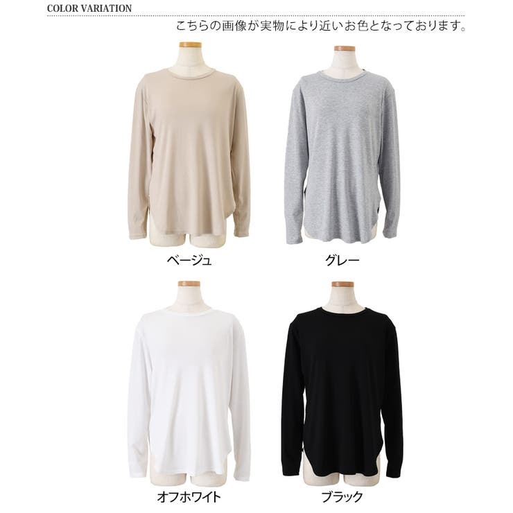 カットソー レディース 裏起毛 | REAL STYLE | 詳細画像2 