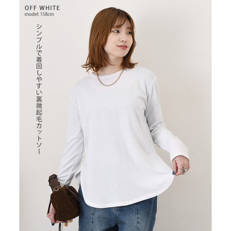 カットソー レディース 裏起毛 | REAL STYLE | 詳細画像3 