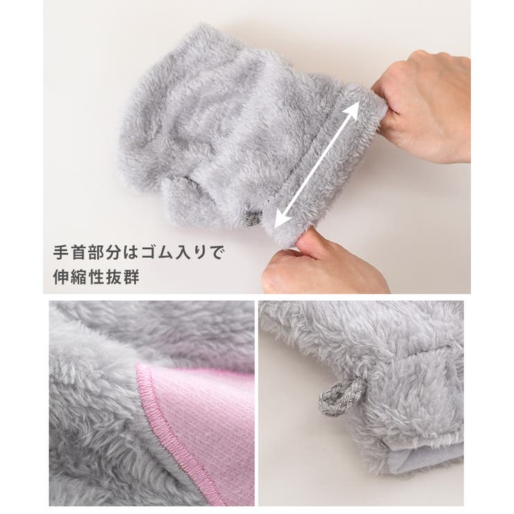 手袋 レディース 肉球 | REAL STYLE | 詳細画像5 