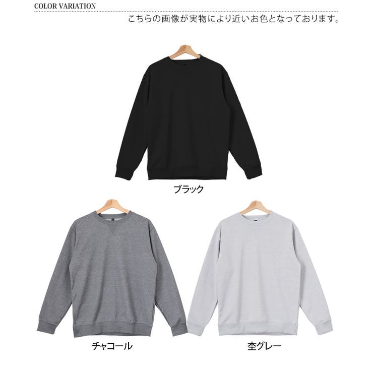 スウェット メンズ トレーナー | REAL STYLE | 詳細画像2 