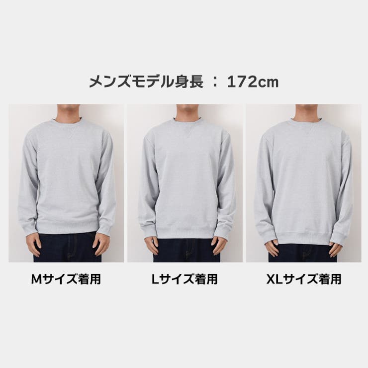 スウェット メンズ トレーナー | REAL STYLE | 詳細画像12 