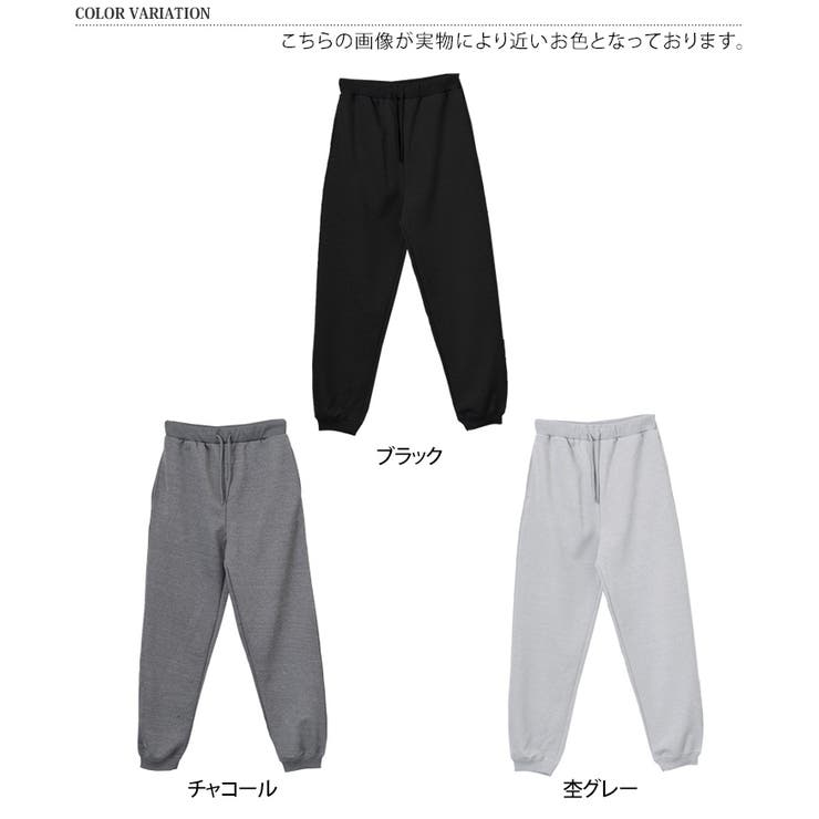 ジョガーパンツ メンズ 大きいサイズ | REAL STYLE | 詳細画像2 