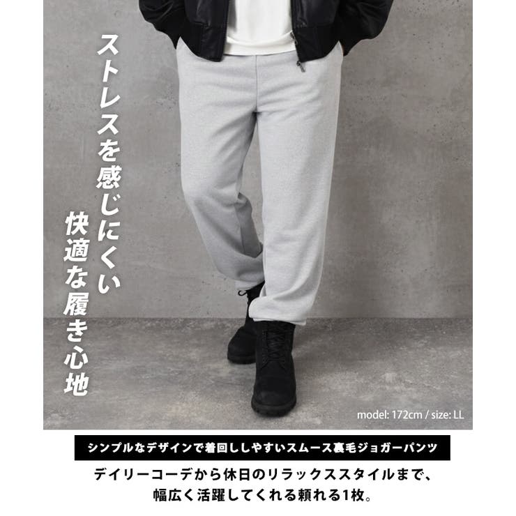 ジョガーパンツ メンズ 大きいサイズ | REAL STYLE | 詳細画像3 