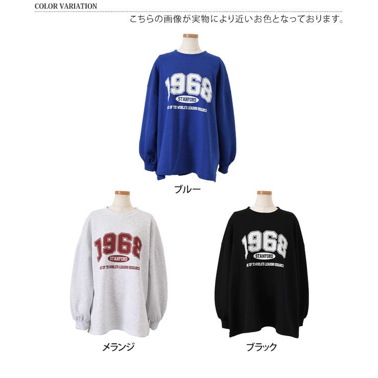 スウェット レディース 裏起毛 | REAL STYLE | 詳細画像2 