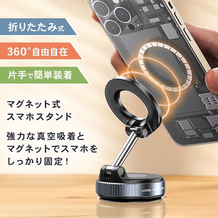 スマホスタンド 車 卓上 | REAL STYLE | 詳細画像3 