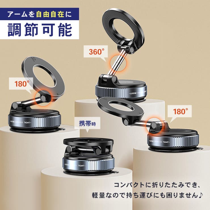 スマホスタンド 車 卓上 | REAL STYLE | 詳細画像5 