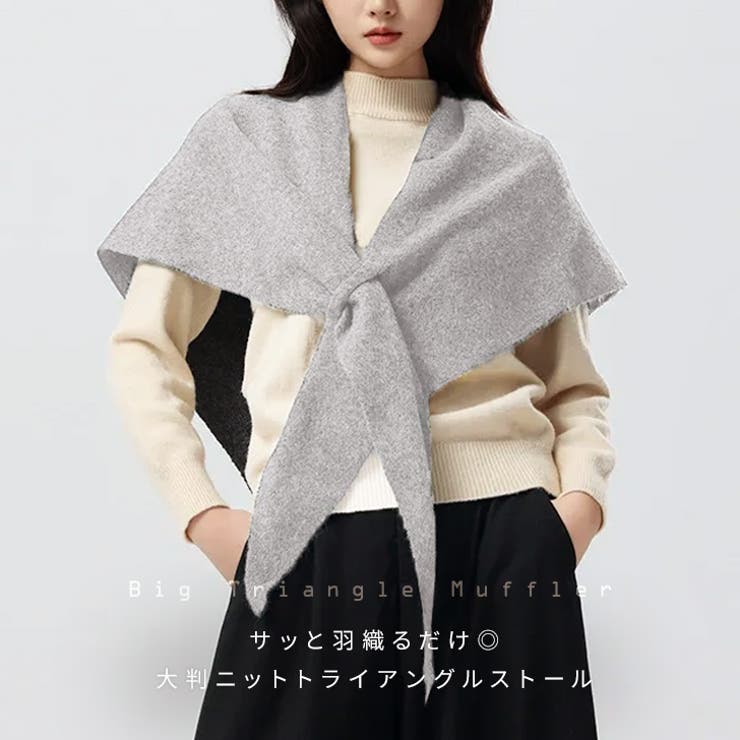 ストール マフラー ショール | REAL STYLE | 詳細画像3 