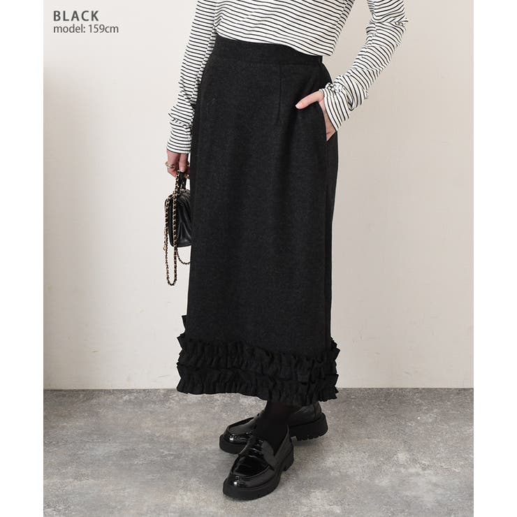 スカート ウールライク 裾フリル | REAL STYLE | 詳細画像11 