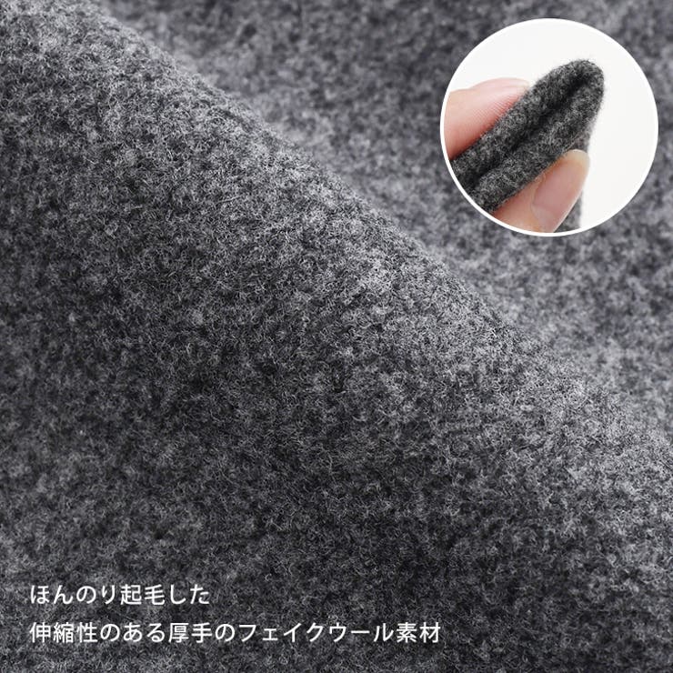 スカート ウールライク 裾フリル | REAL STYLE | 詳細画像6 