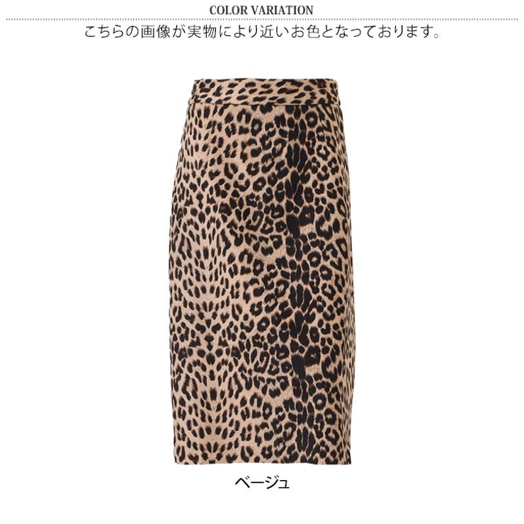 スカート ボトムス レオパード | REAL STYLE | 詳細画像2 