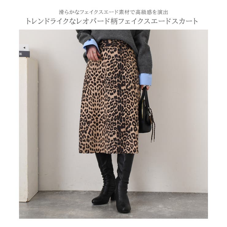 スカート ボトムス レオパード | REAL STYLE | 詳細画像3 
