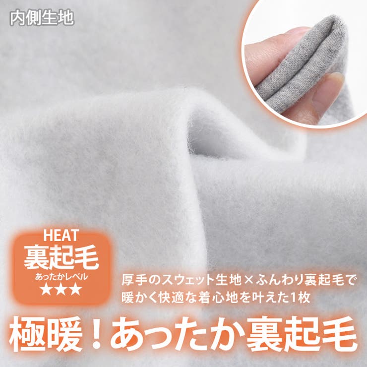 ワンピース レディース 裏起毛 | REAL STYLE | 詳細画像4 