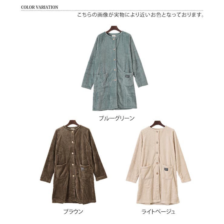 ガウン レディース 部屋着 | REAL STYLE | 詳細画像2 