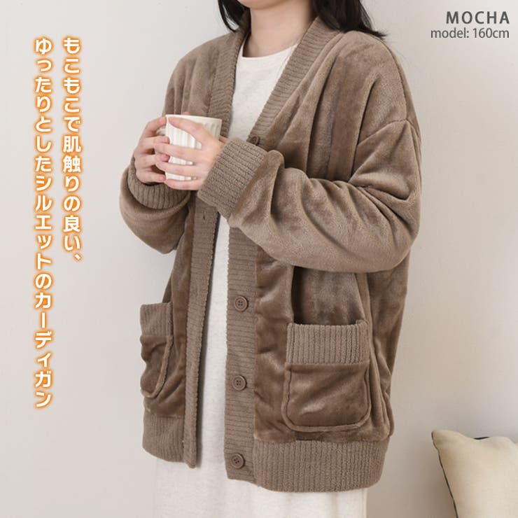 カーディガン ルームウェア レディース | REAL STYLE | 詳細画像3 