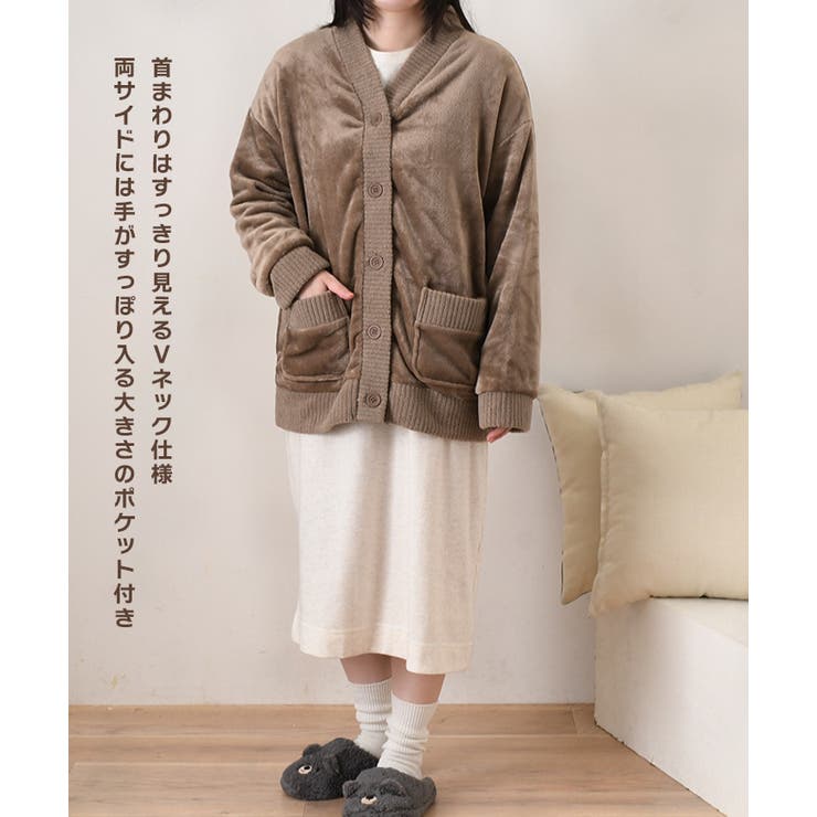 カーディガン ルームウェア レディース | REAL STYLE | 詳細画像8 
