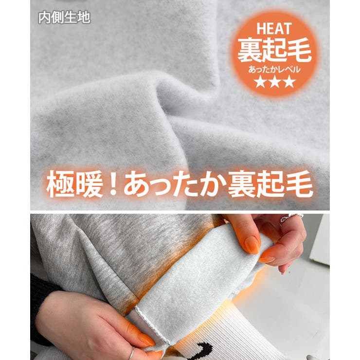 スウェットパンツ 裏起毛 レディース | REAL STYLE | 詳細画像4 