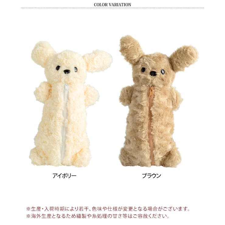 ペンケース 筆箱 ふでばこ | REAL STYLE | 詳細画像2 