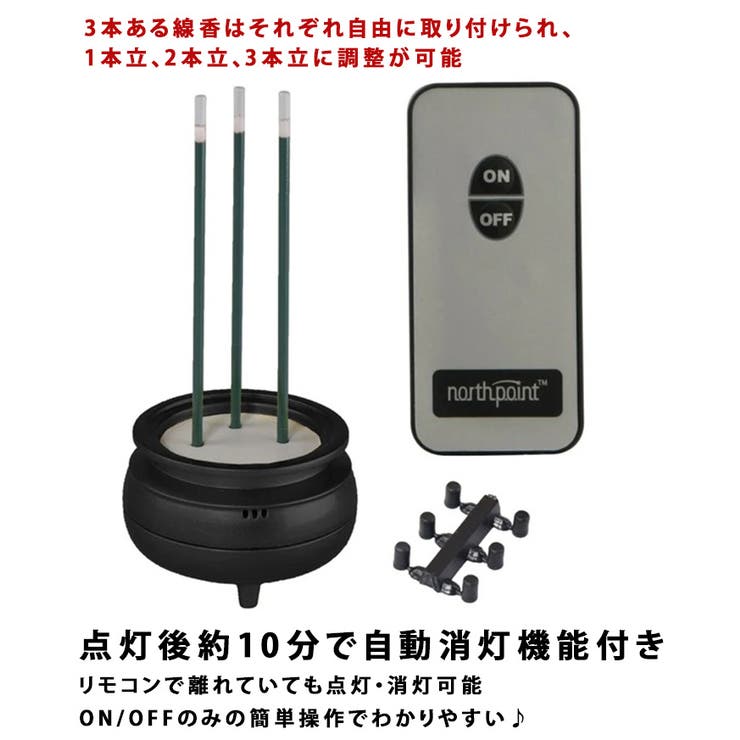 LED線香 電池式 お供え | REAL STYLE | 詳細画像5 