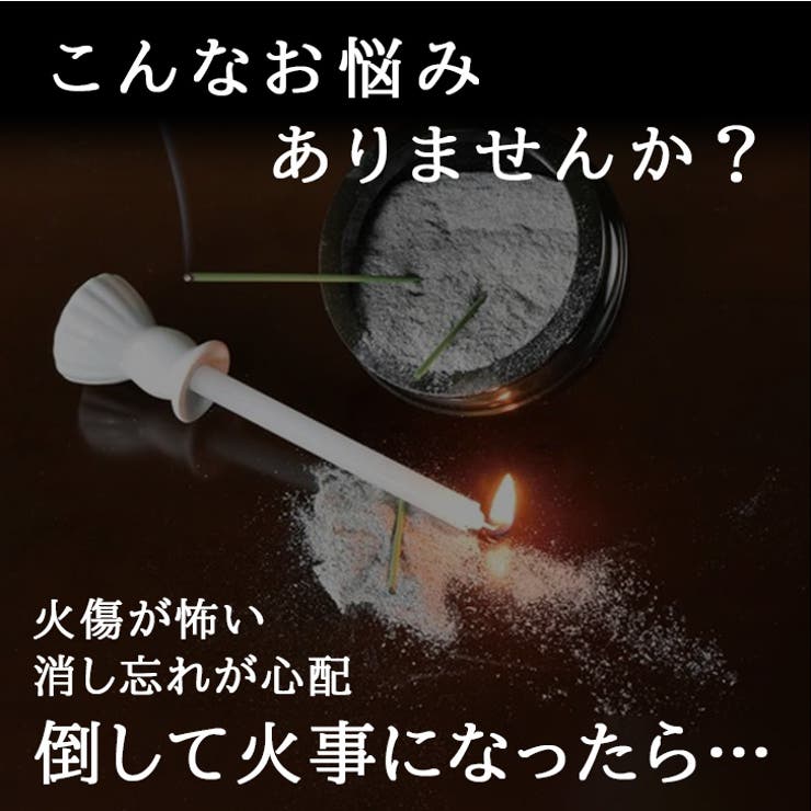 LEDろうそく 火を使わない 電池式 | REAL STYLE | 詳細画像3 