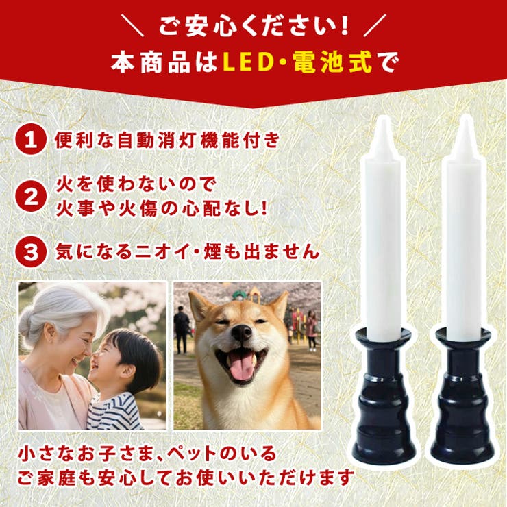 LEDろうそく 火を使わない 電池式 | REAL STYLE | 詳細画像4 