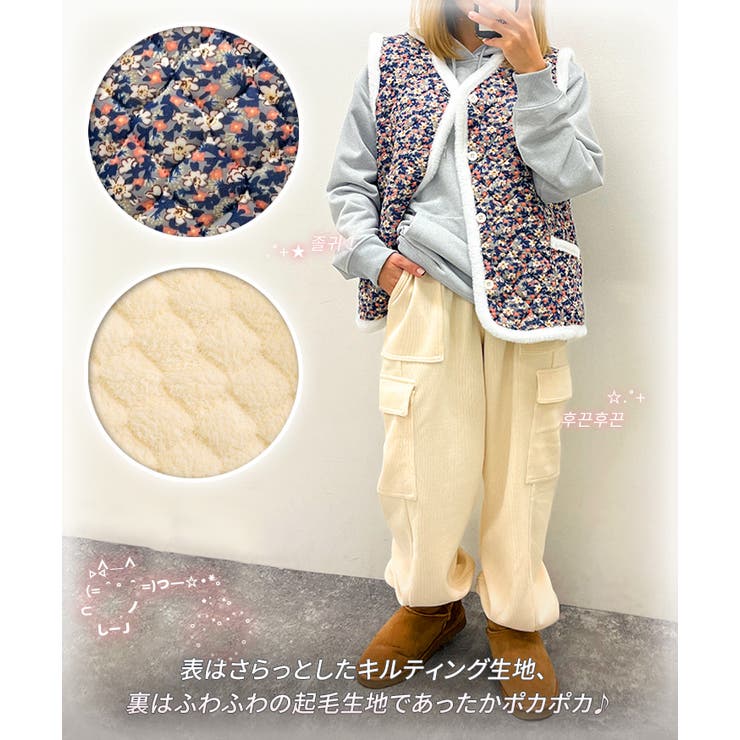 ハルモニチョッキ おしゃれ ベスト | REAL STYLE | 詳細画像4 