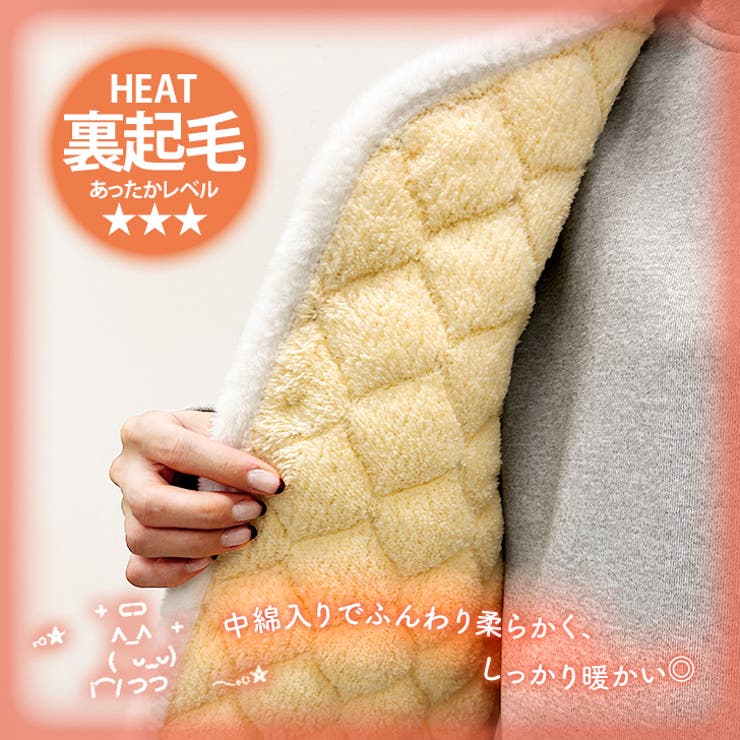 ハルモニチョッキ おしゃれ ベスト | REAL STYLE | 詳細画像5 