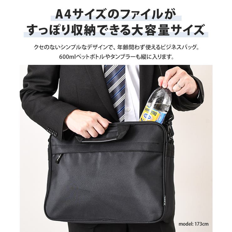 ビジネスバッグ メンズ A4 品番 JOKW0016782 REAL STYLE リアルスタイル レディース