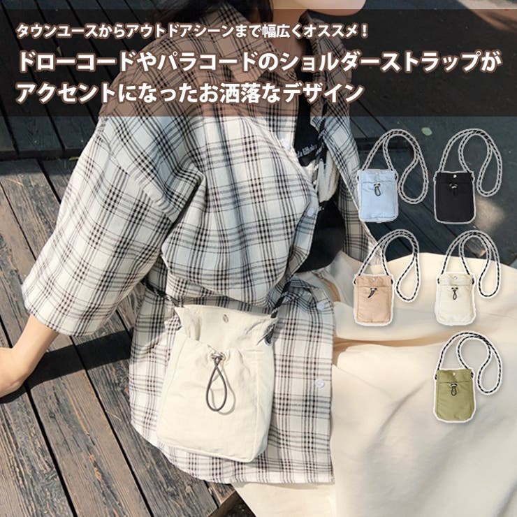 ポーチ ショルダーバッグ メンズ | REAL STYLE | 詳細画像3 